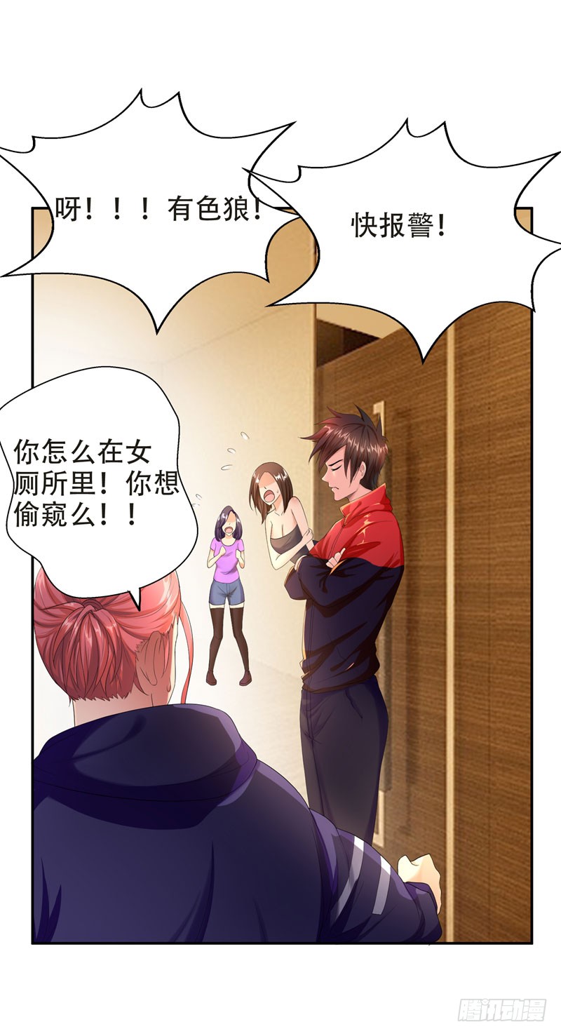 27 最好的朋友？