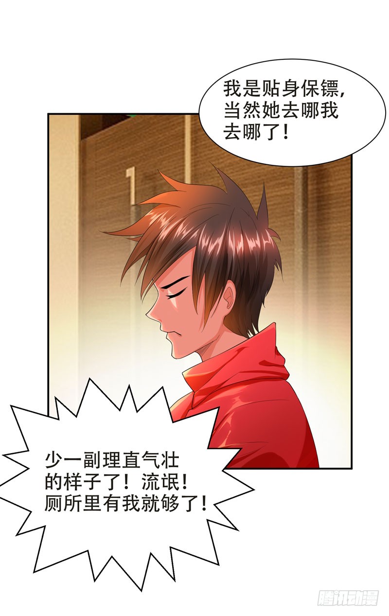 27 最好的朋友？