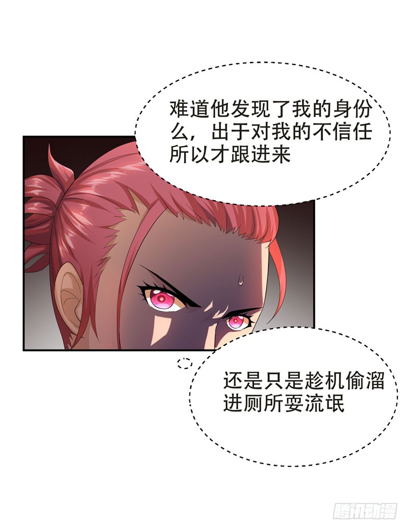 27 最好的朋友？