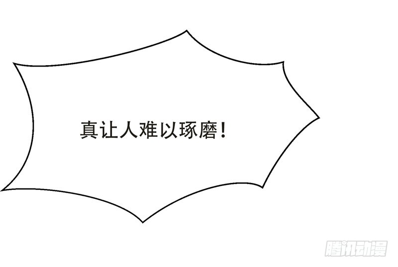 27 最好的朋友？