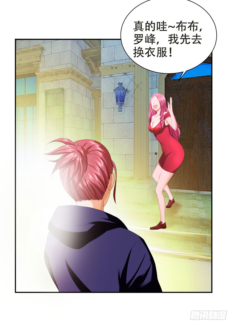27 最好的朋友？