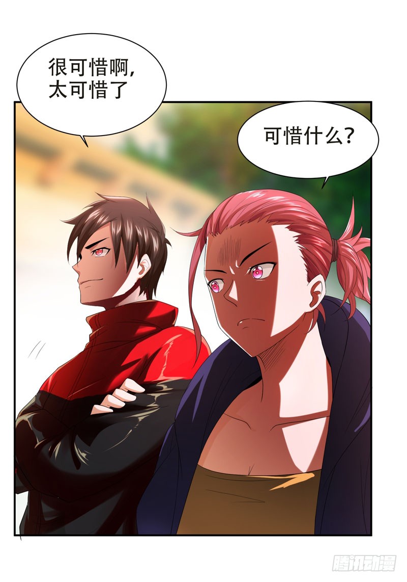 27 最好的朋友？