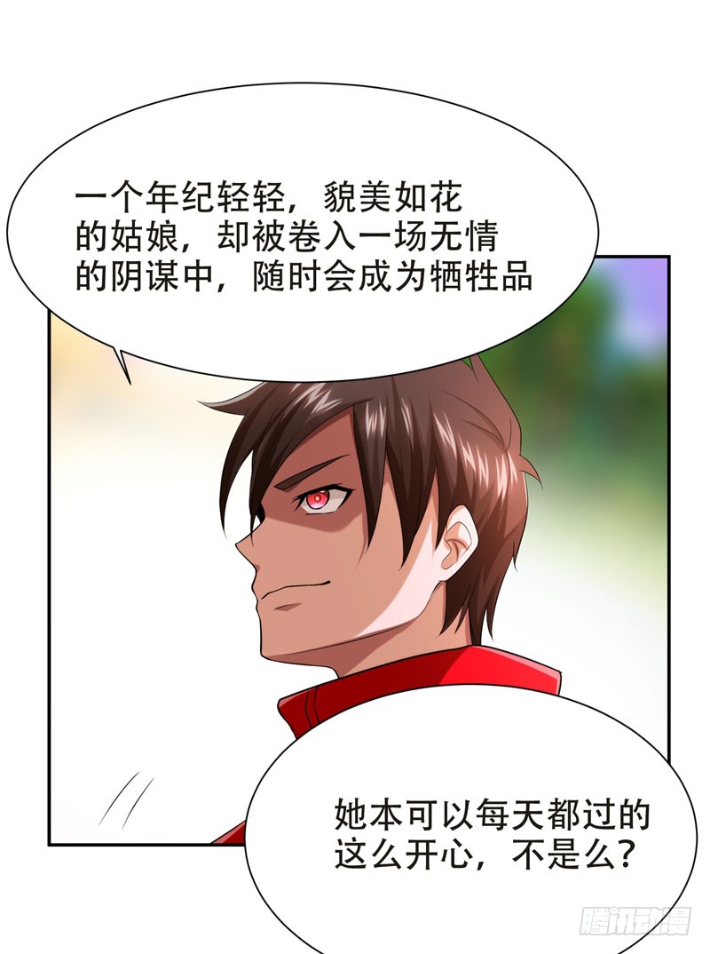 27 最好的朋友？