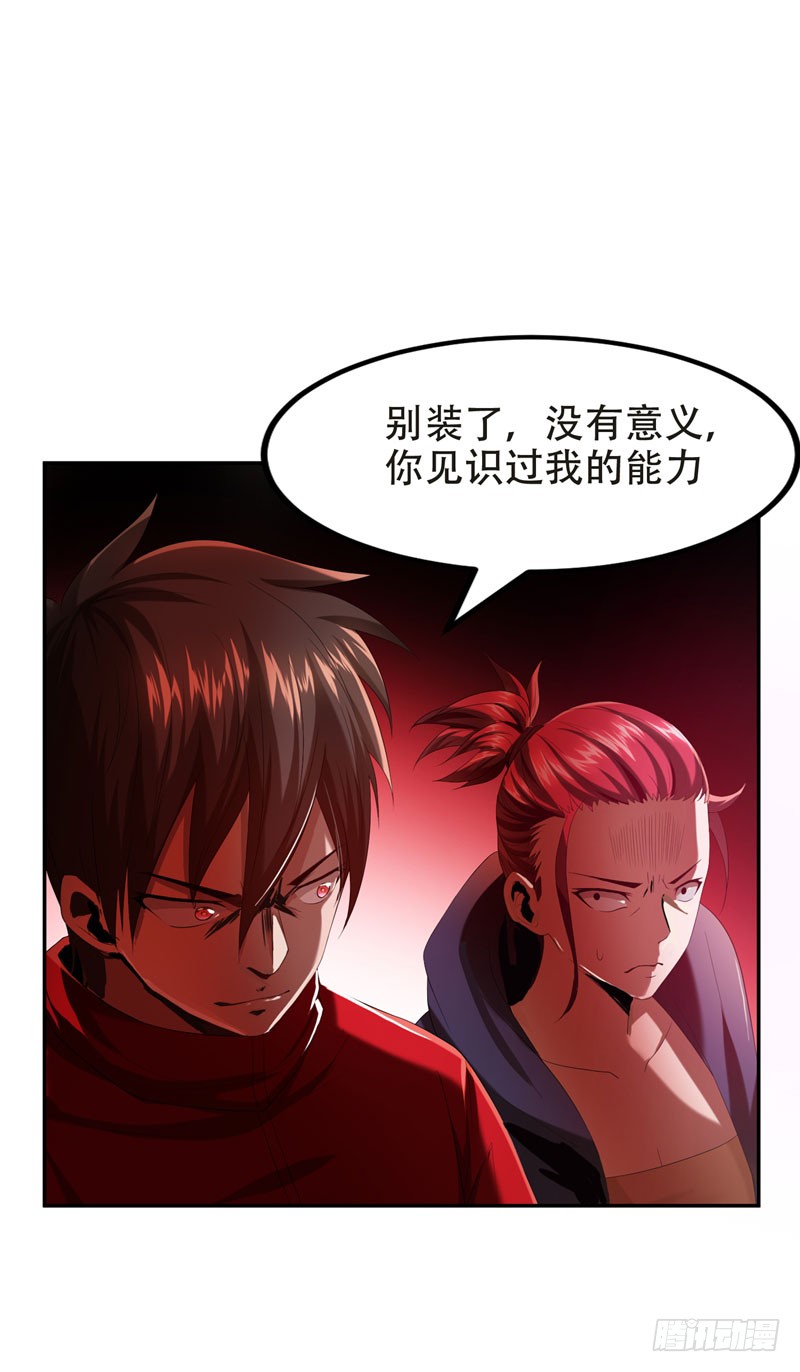 28 我好了，你们呢