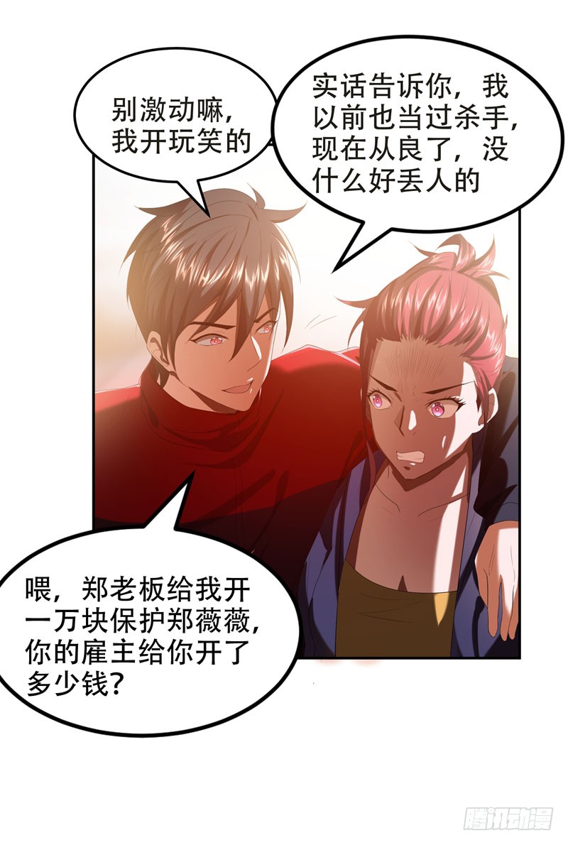28 我好了，你们呢