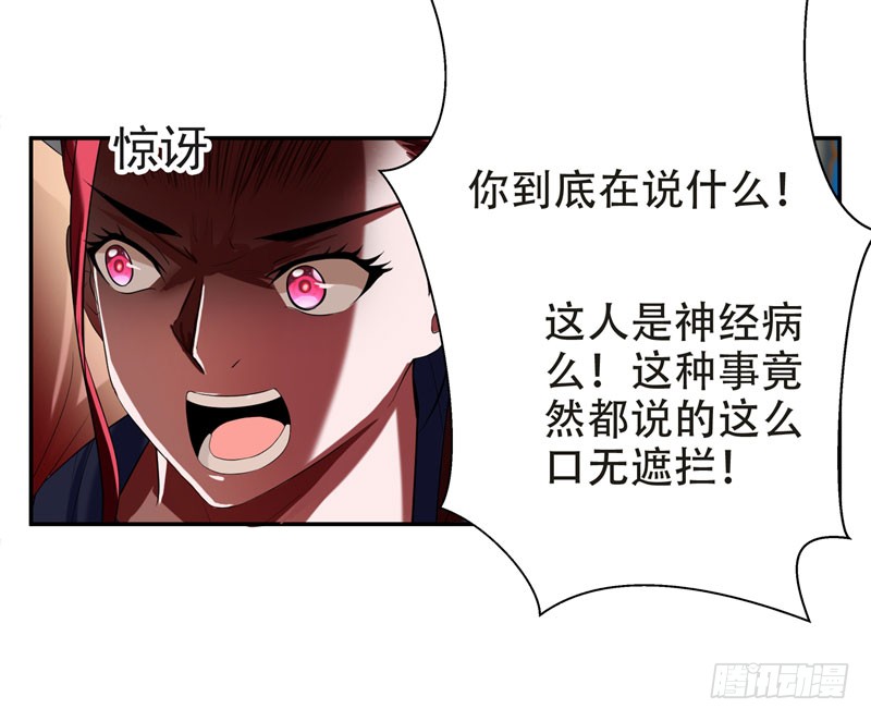 28 我好了，你们呢