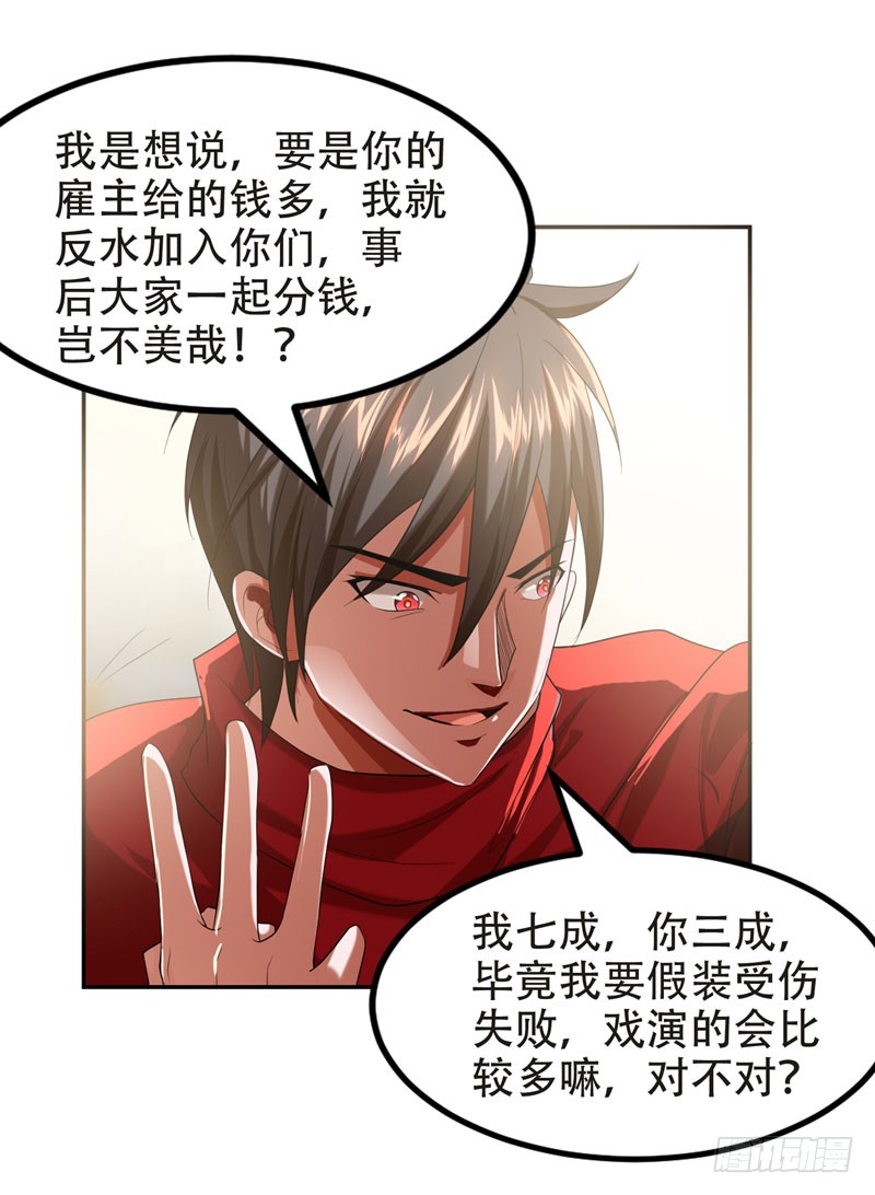 28 我好了，你们呢