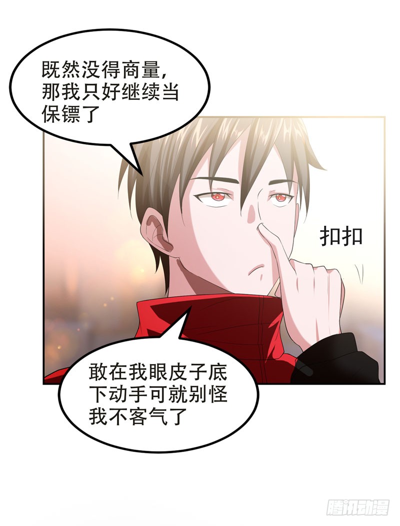 28 我好了，你们呢