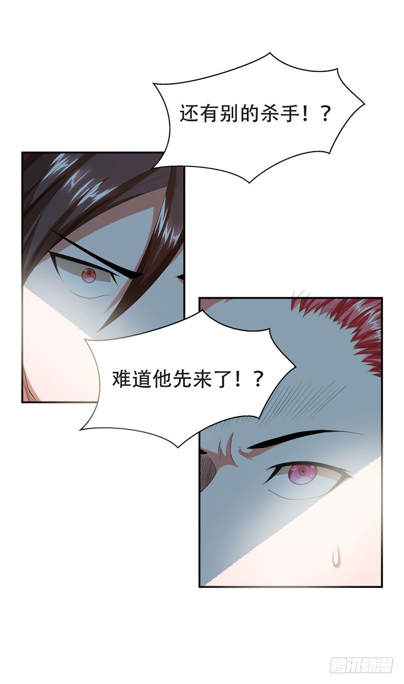 28 我好了，你们呢