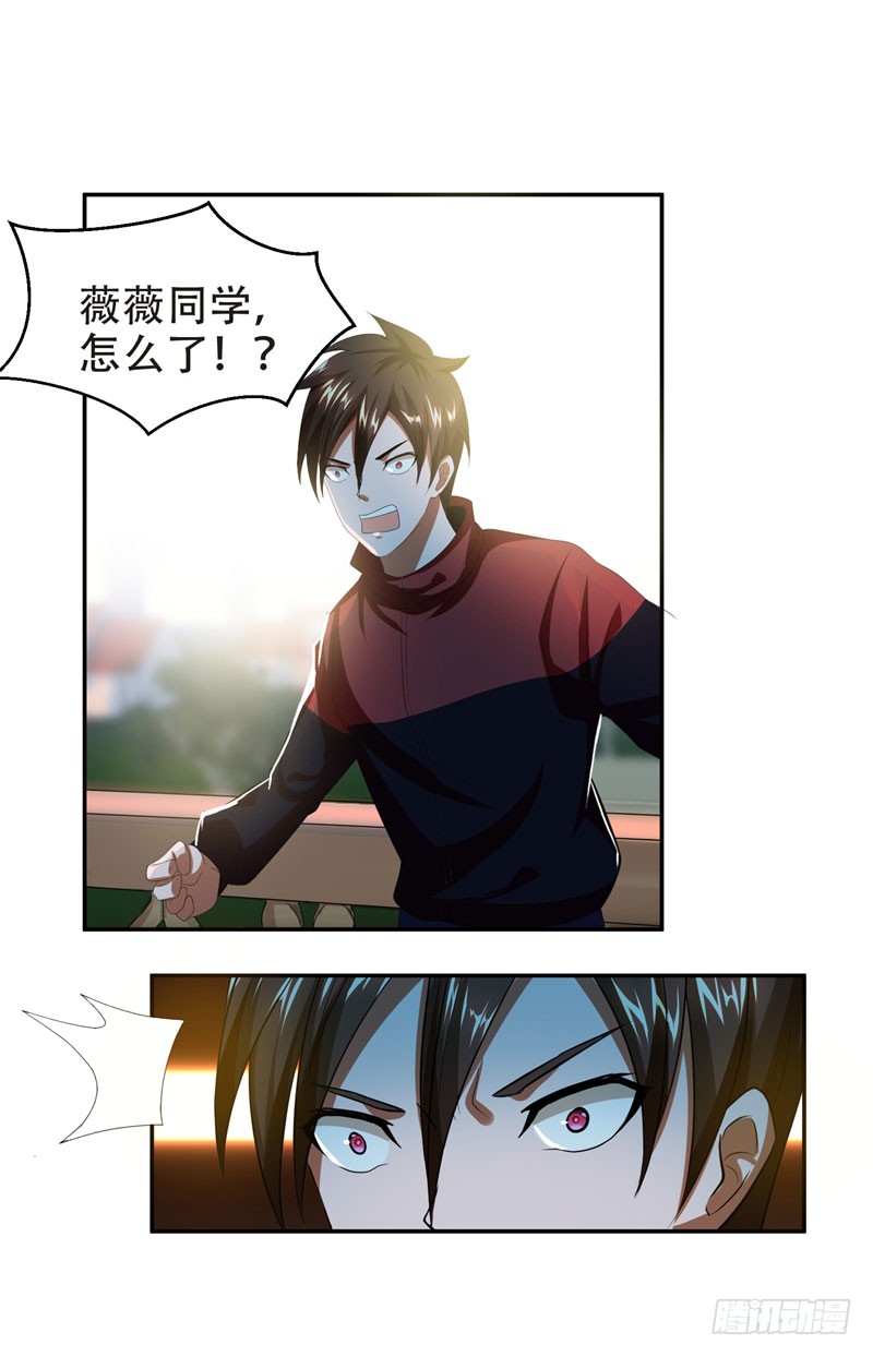28 我好了，你们呢