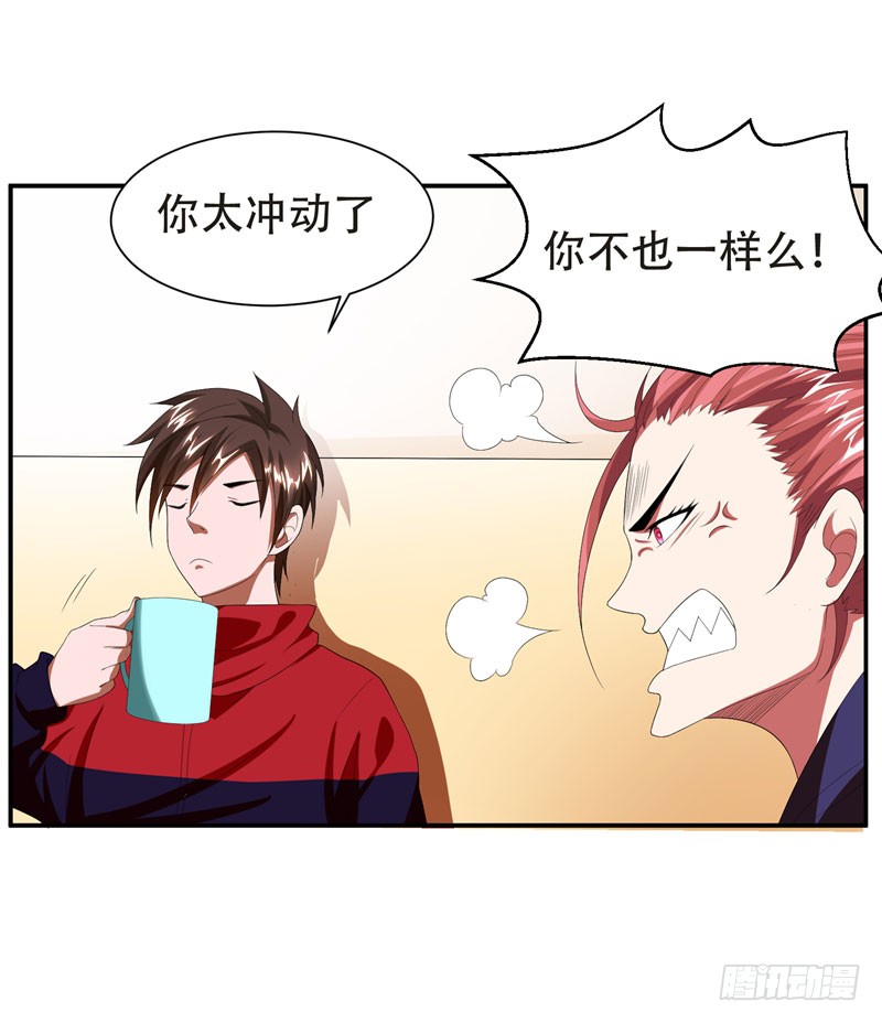 28 我好了，你们呢