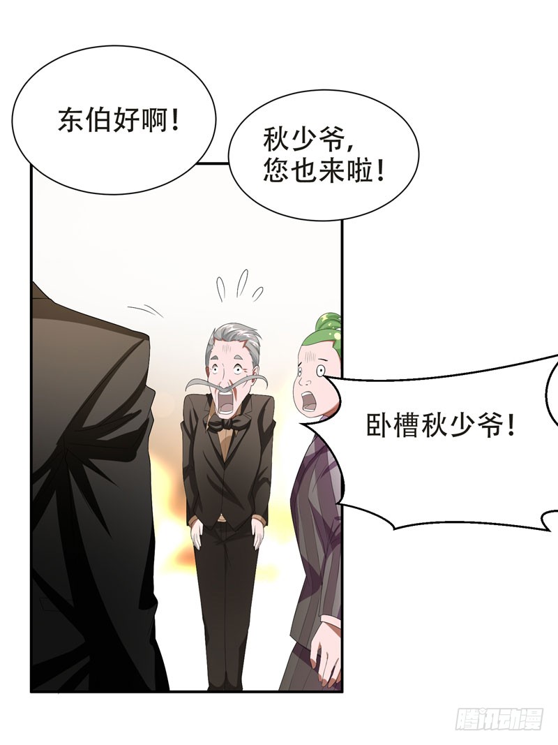 28 我好了，你们呢