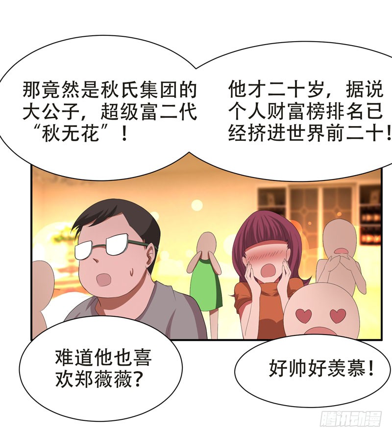 28 我好了，你们呢