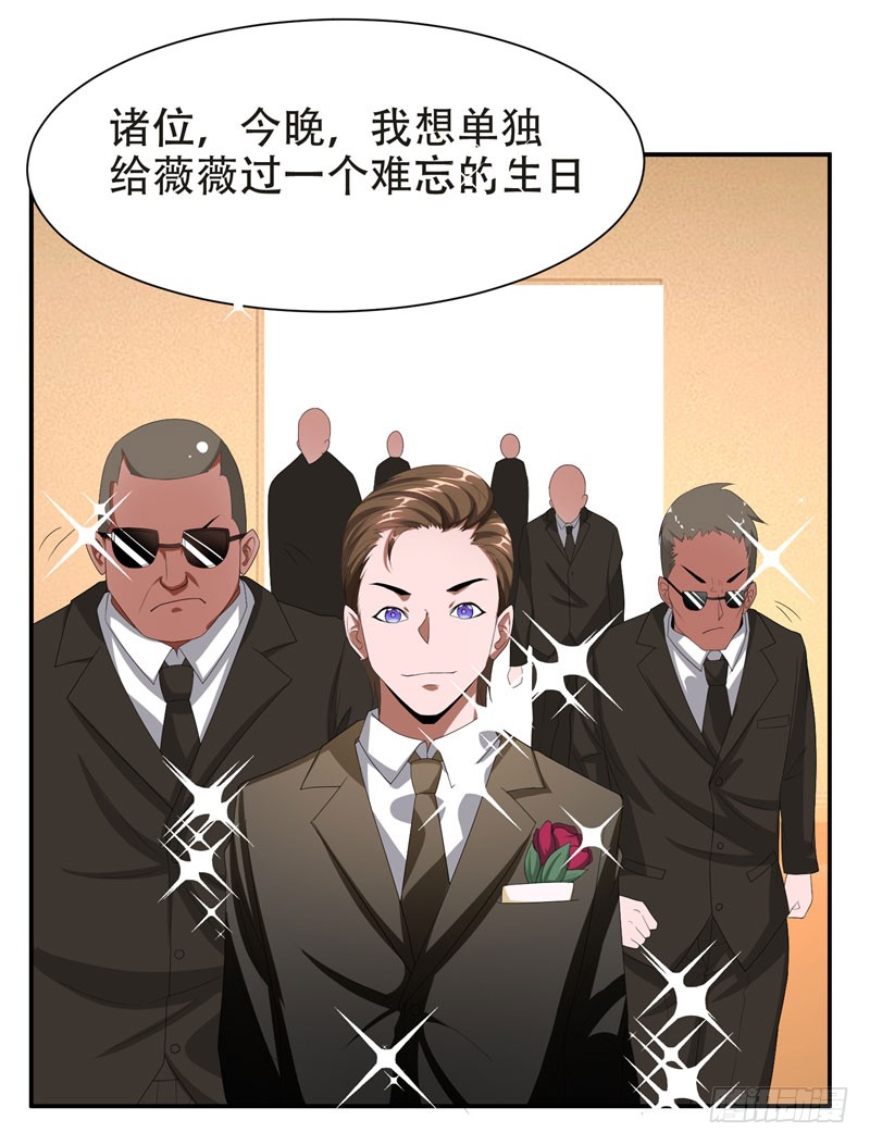 28 我好了，你们呢