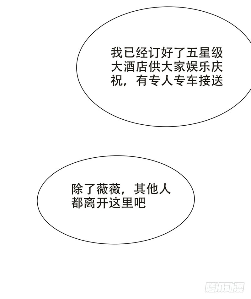 28 我好了，你们呢