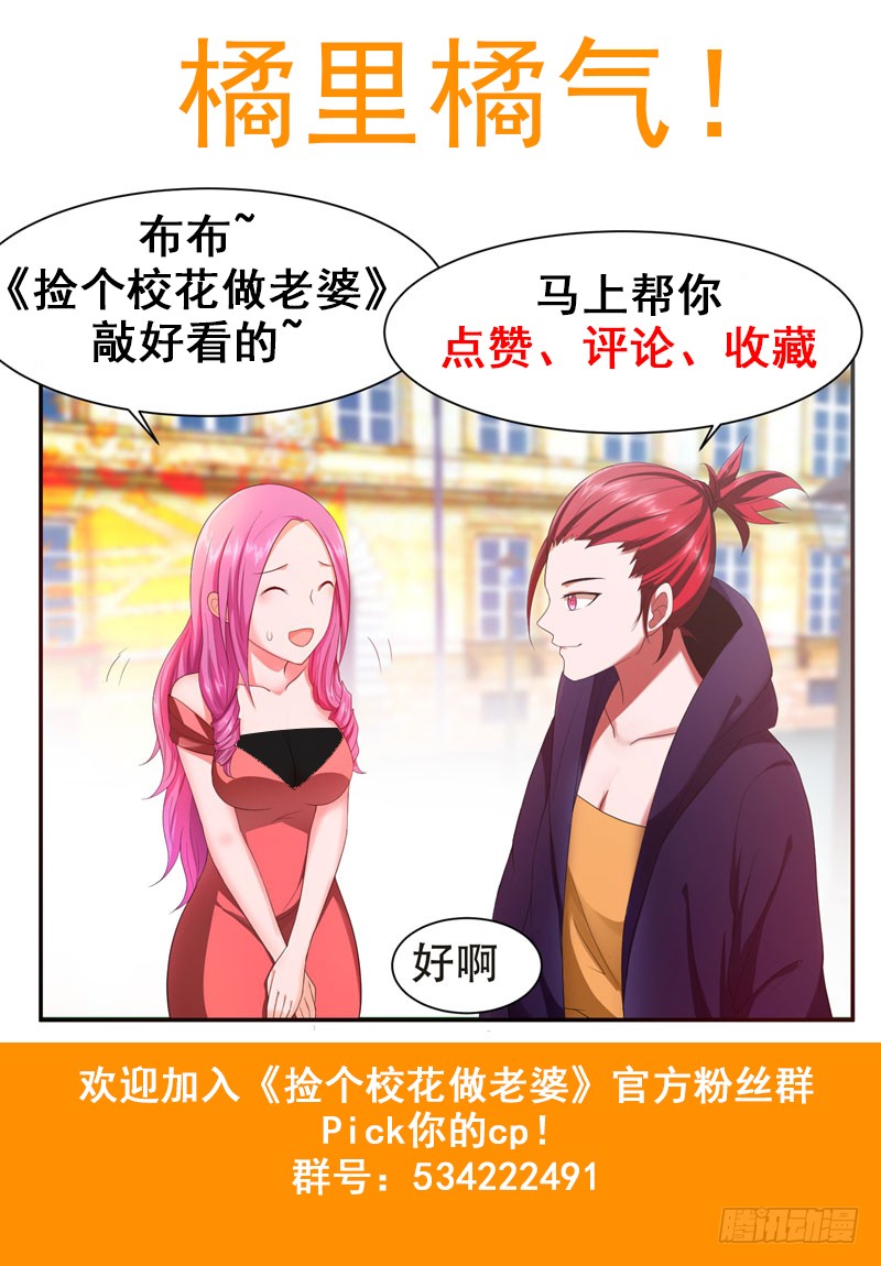 28 我好了，你们呢