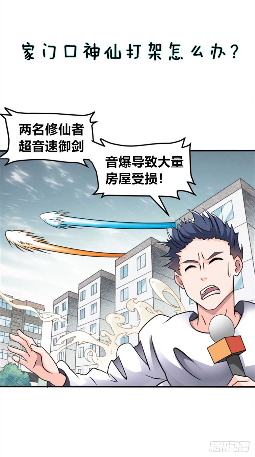 000预告