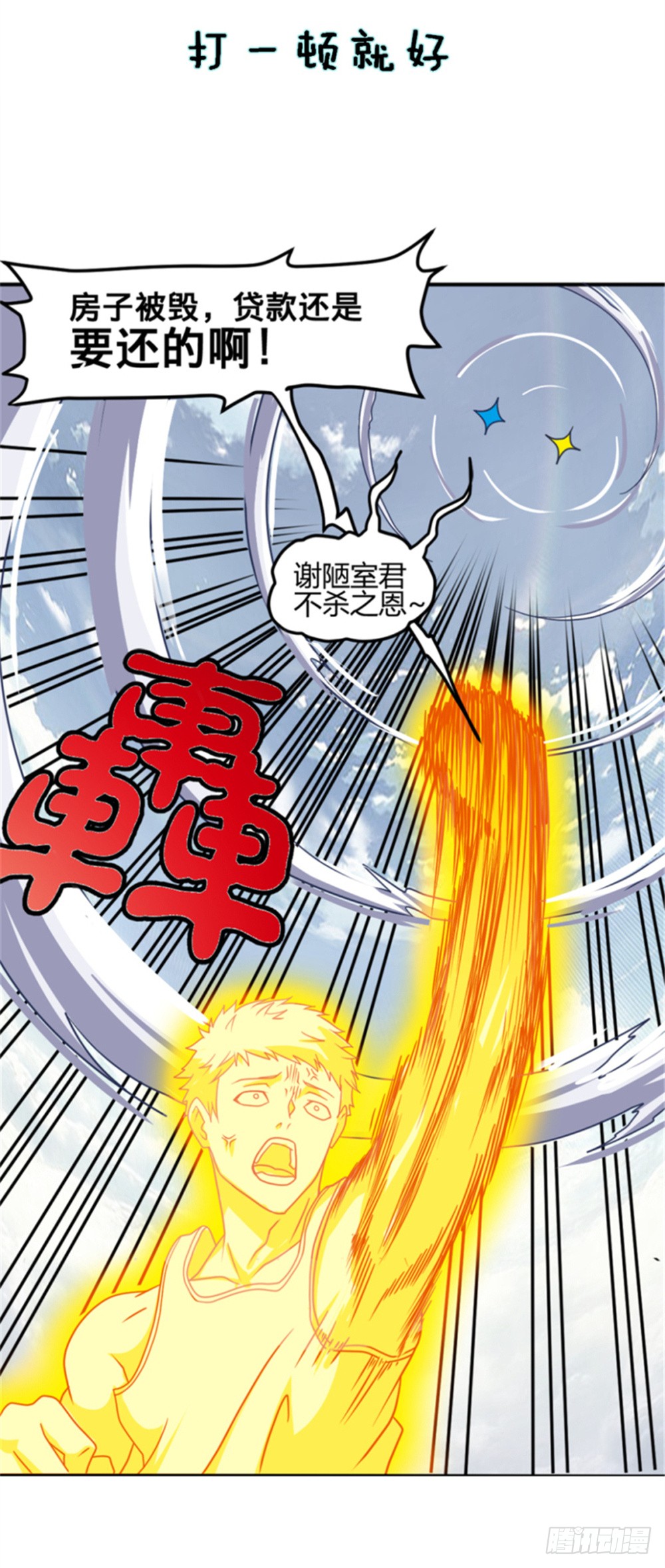 000预告