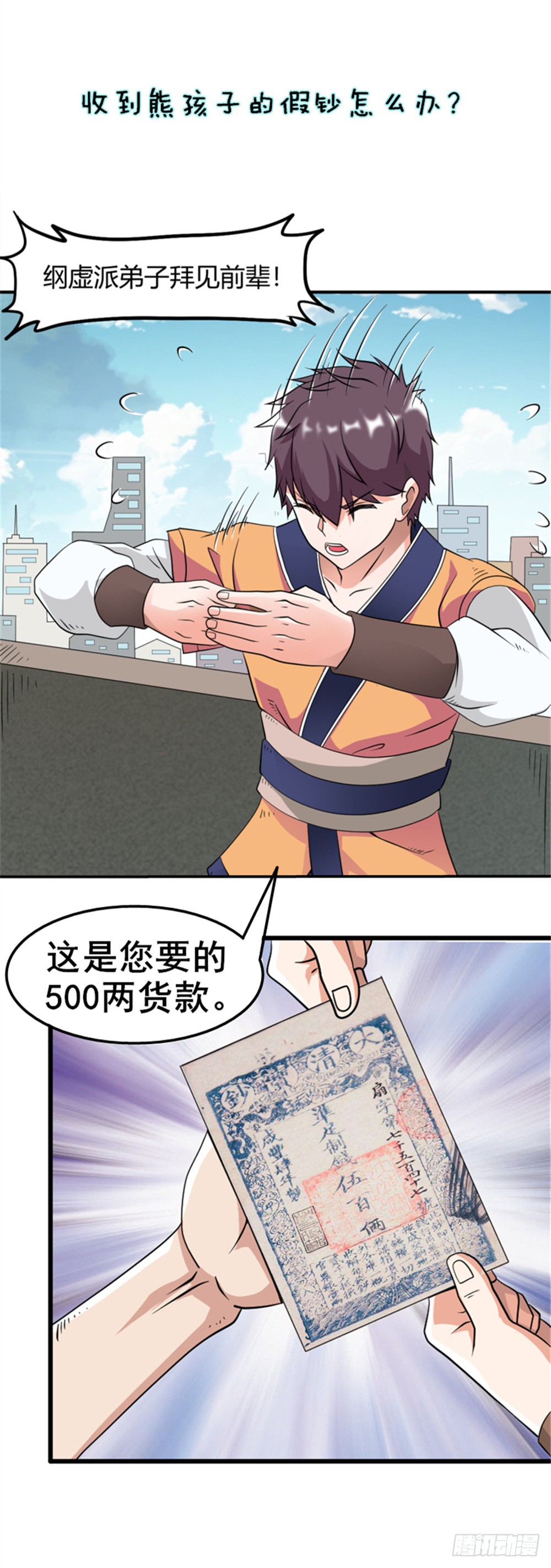 000预告