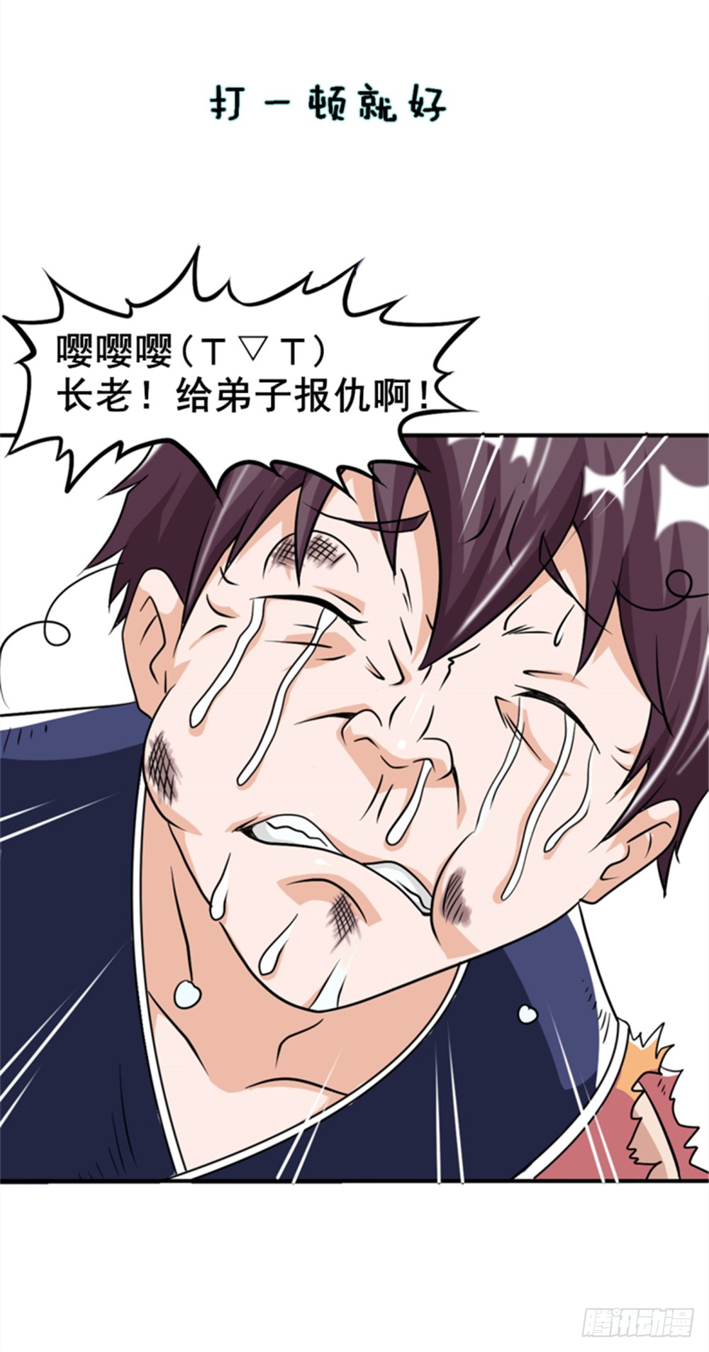 000预告