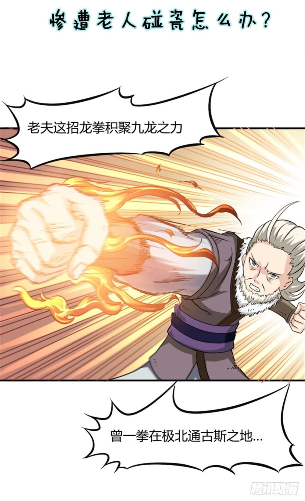000预告