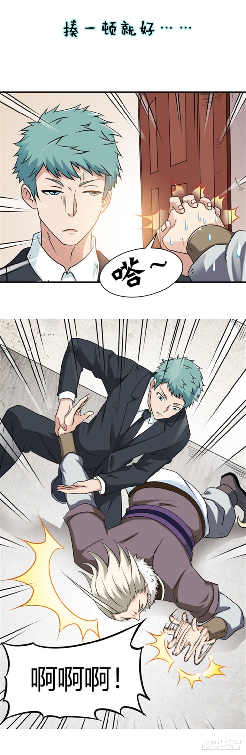 000预告