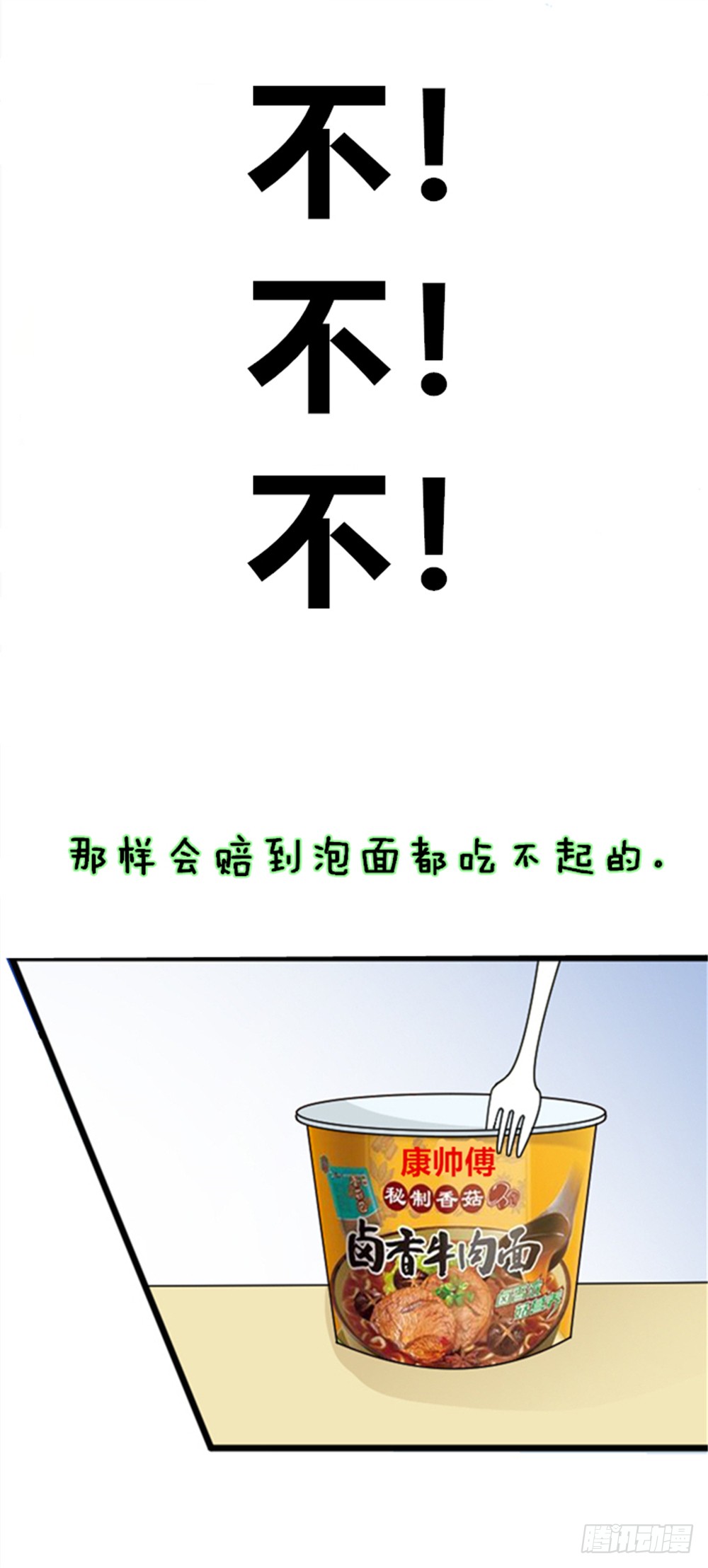 000预告