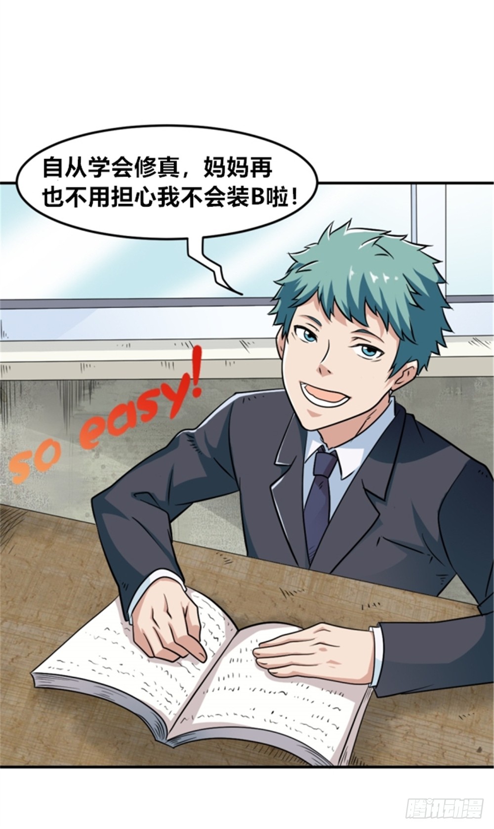 000预告