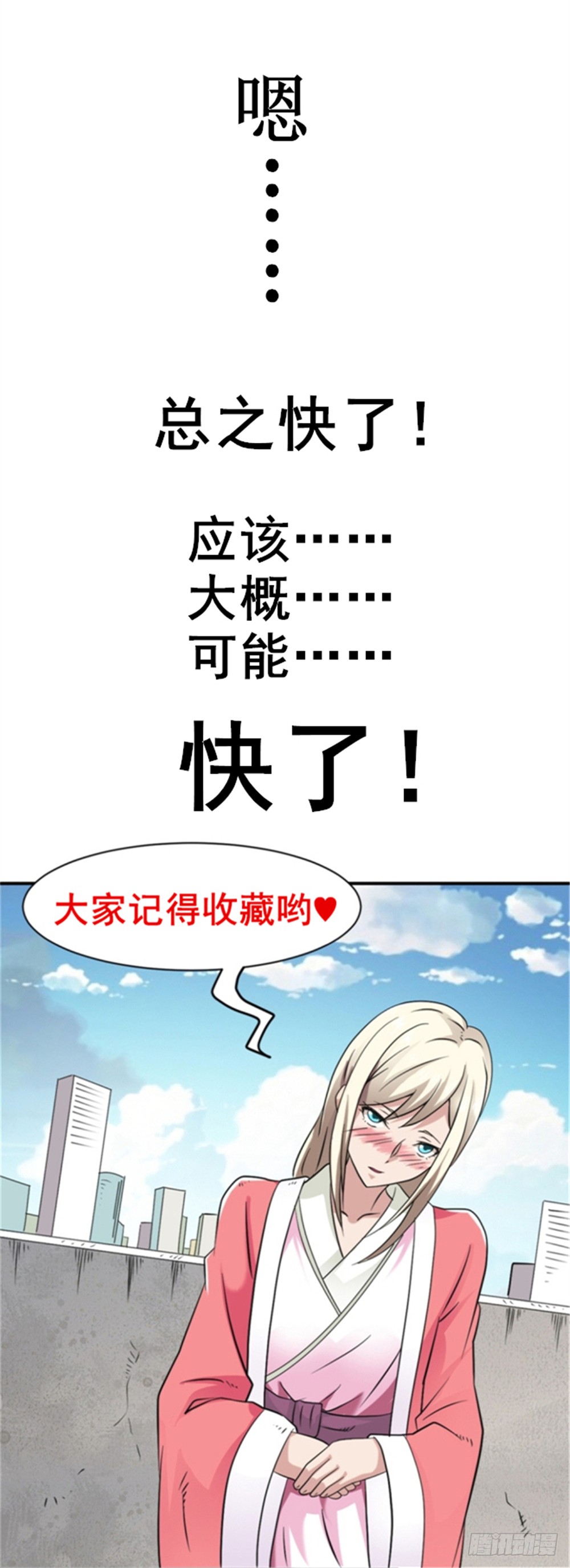 000预告