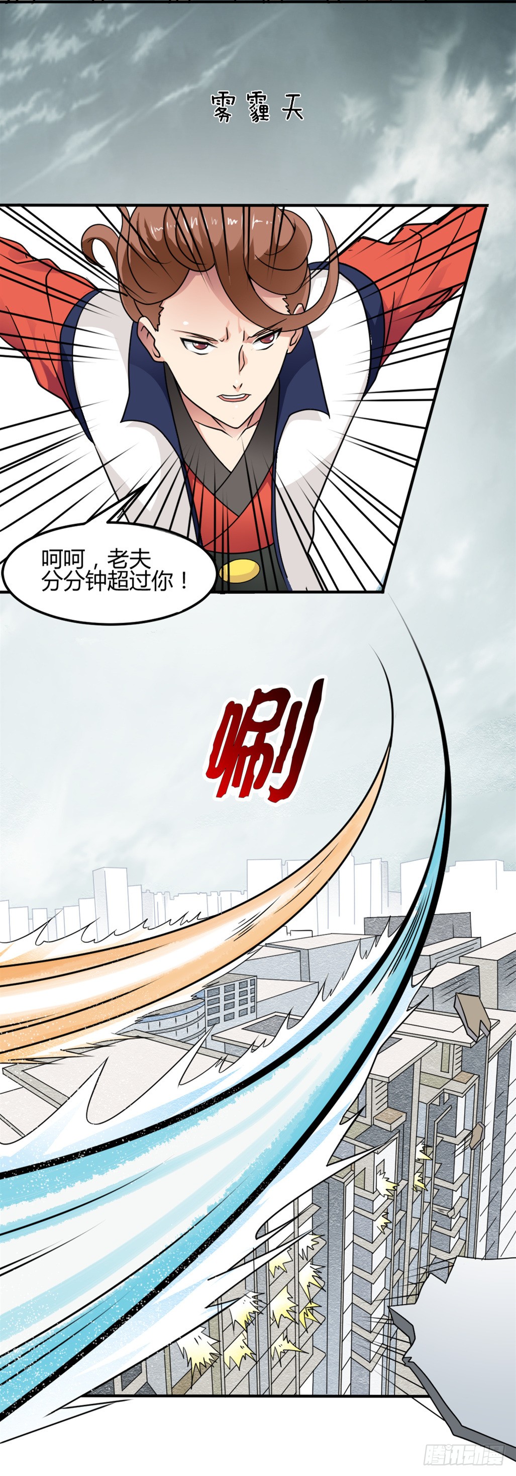 001陋室君