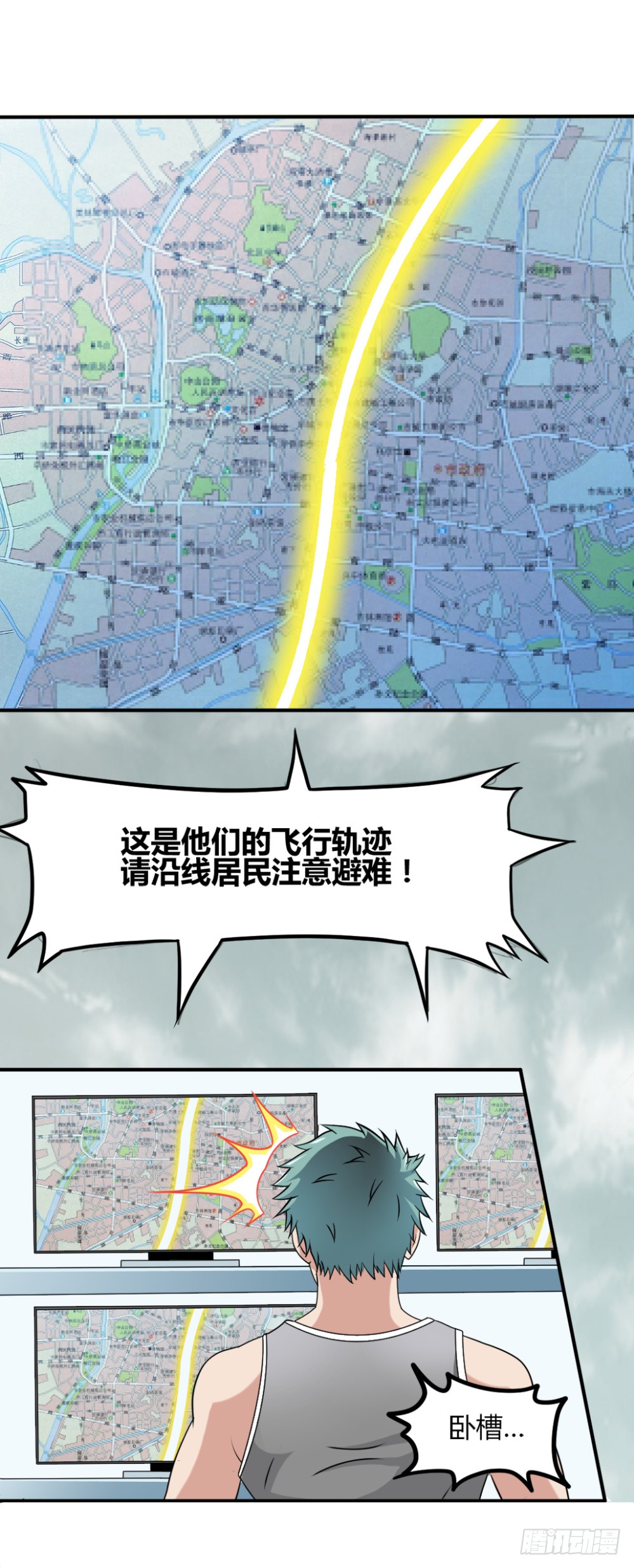 001陋室君