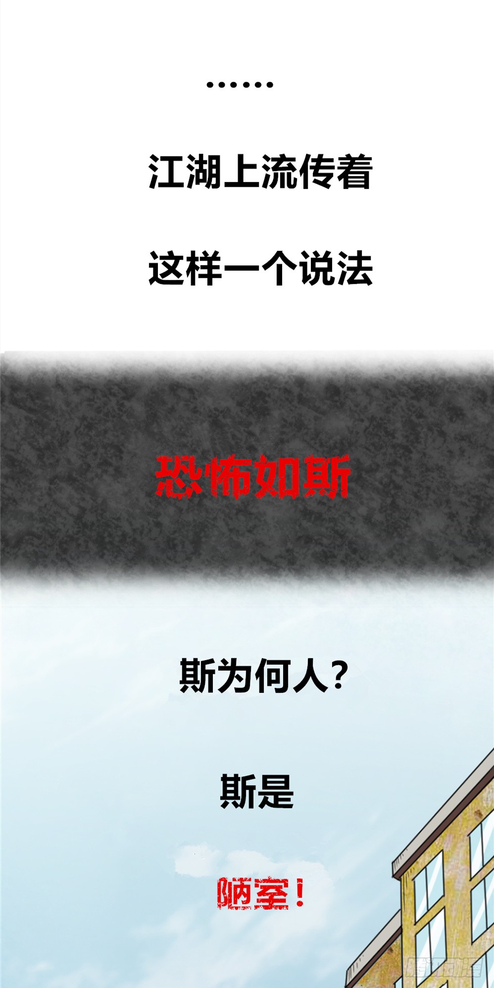 001陋室君