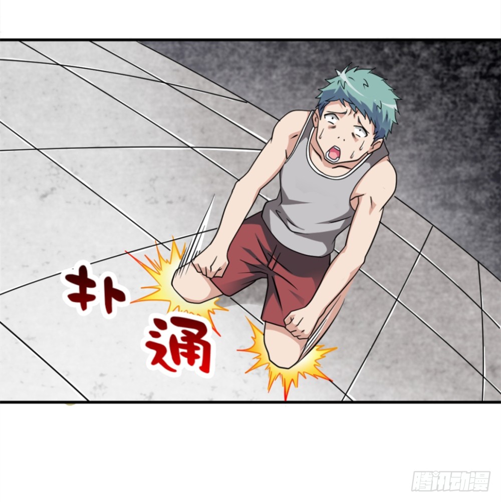002修仙买房