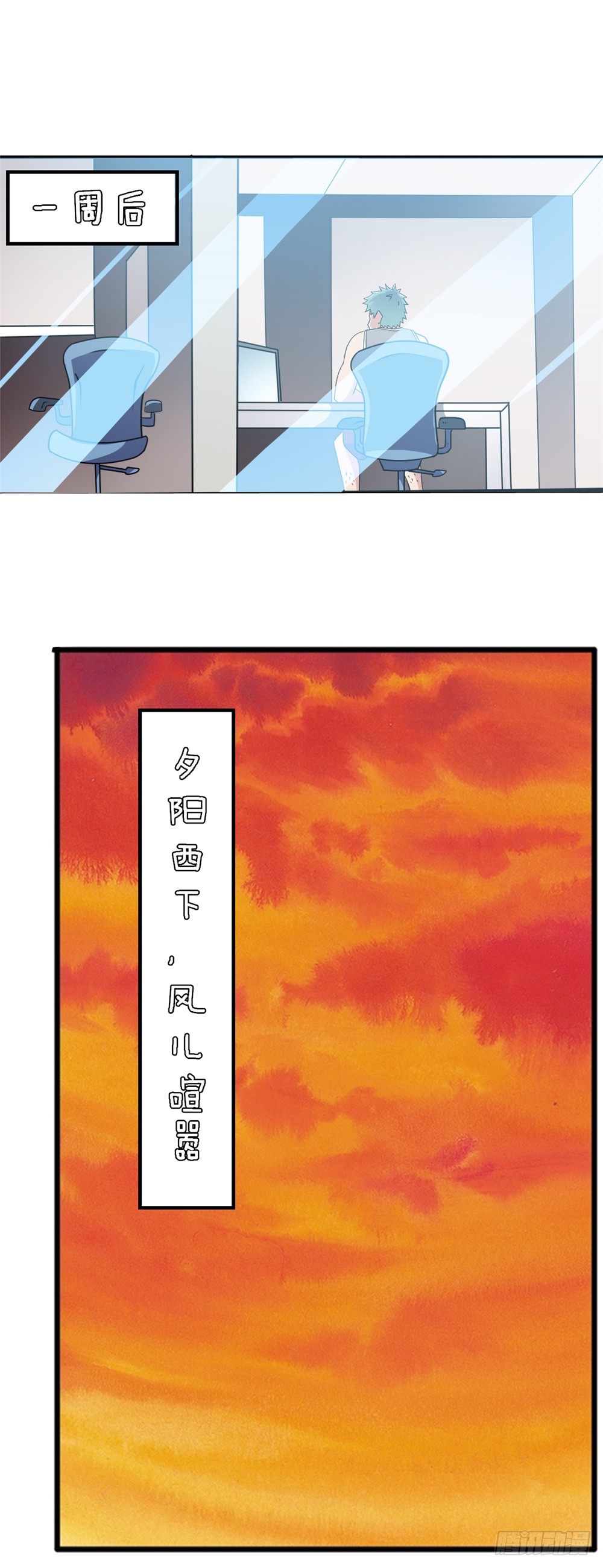 002修仙买房