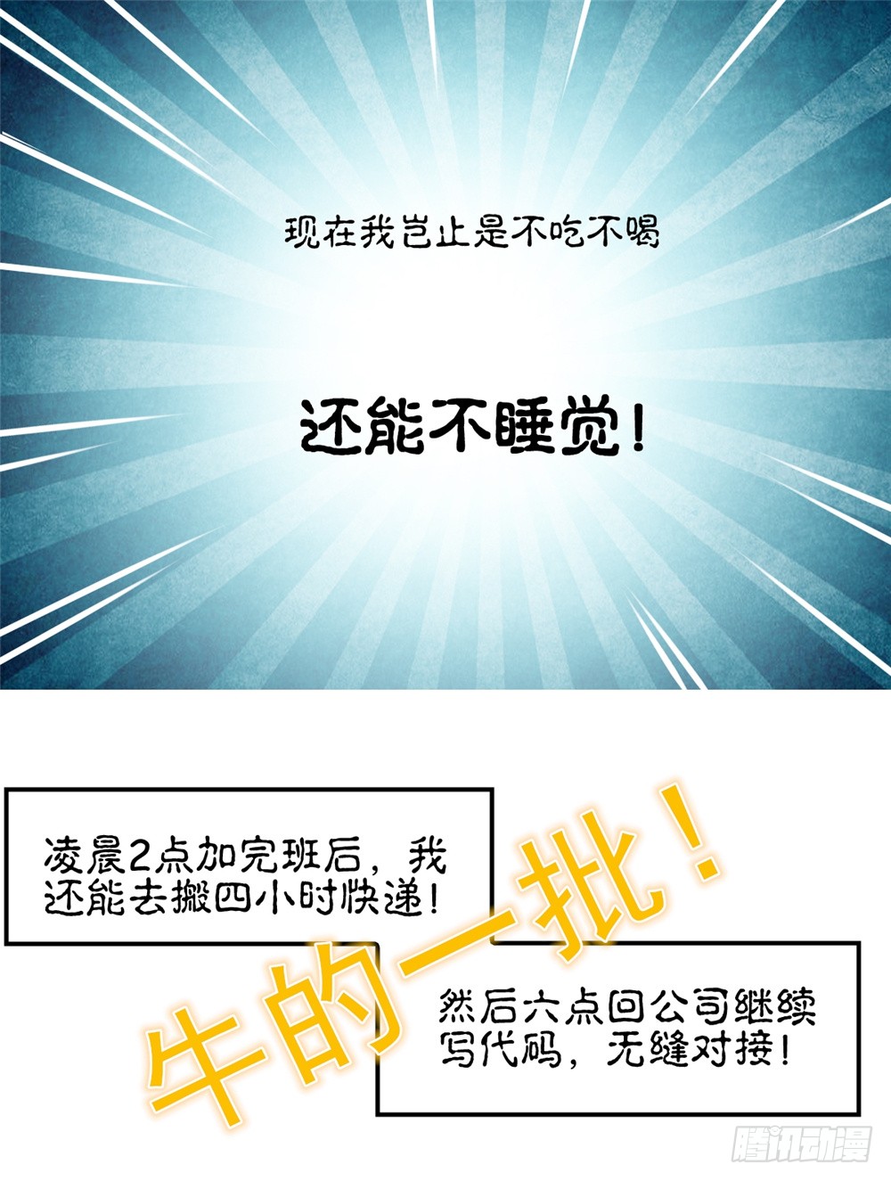 002修仙买房