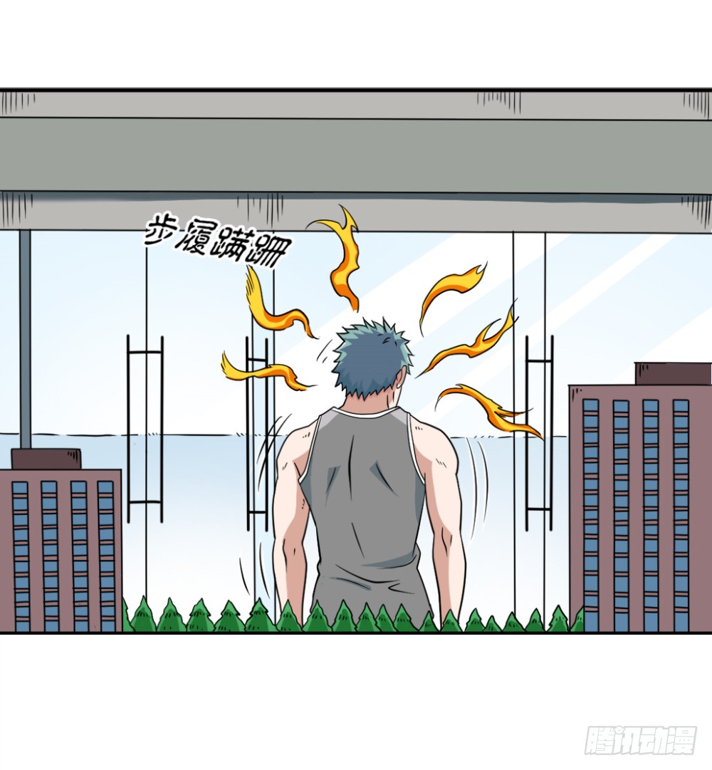 002修仙买房