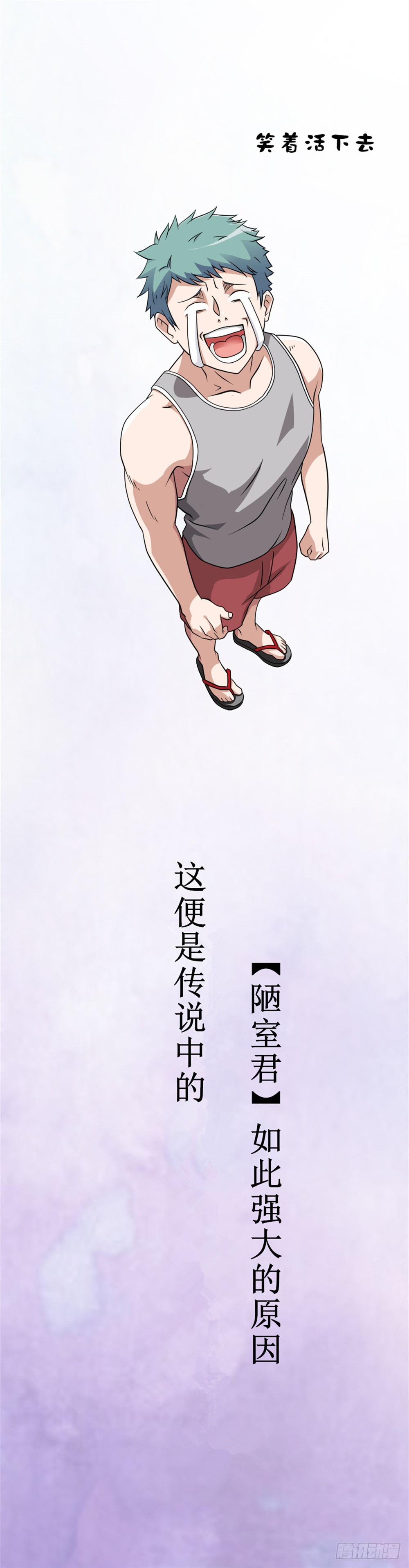 002修仙买房