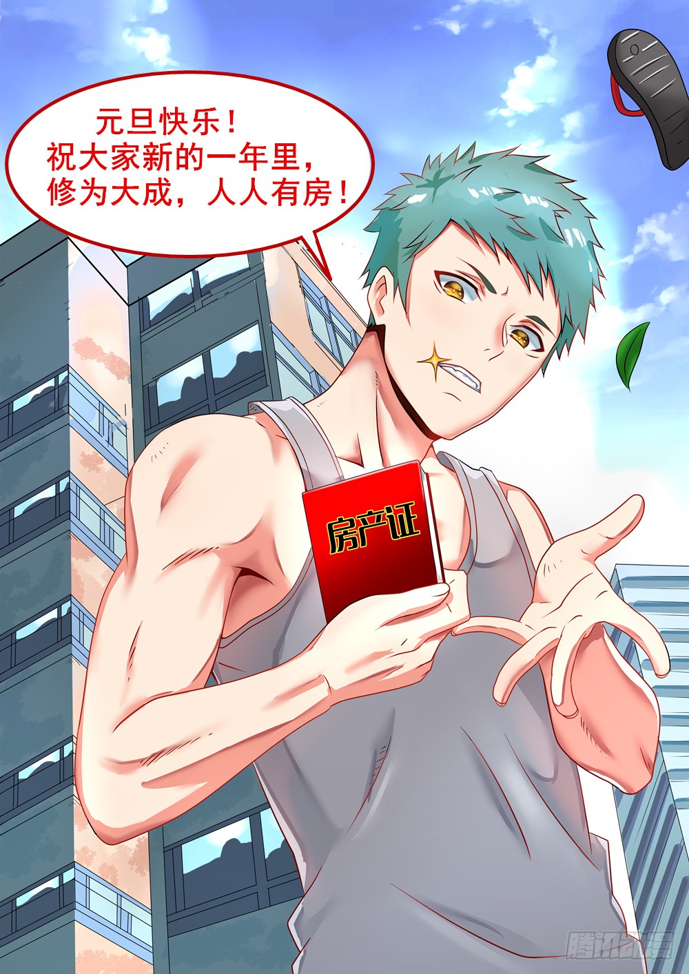 003卖仙剑