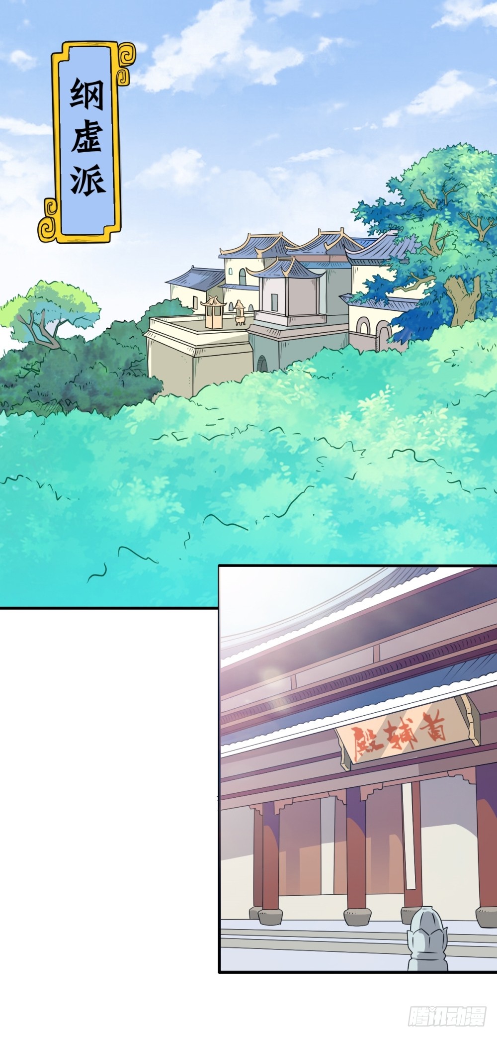 003卖仙剑