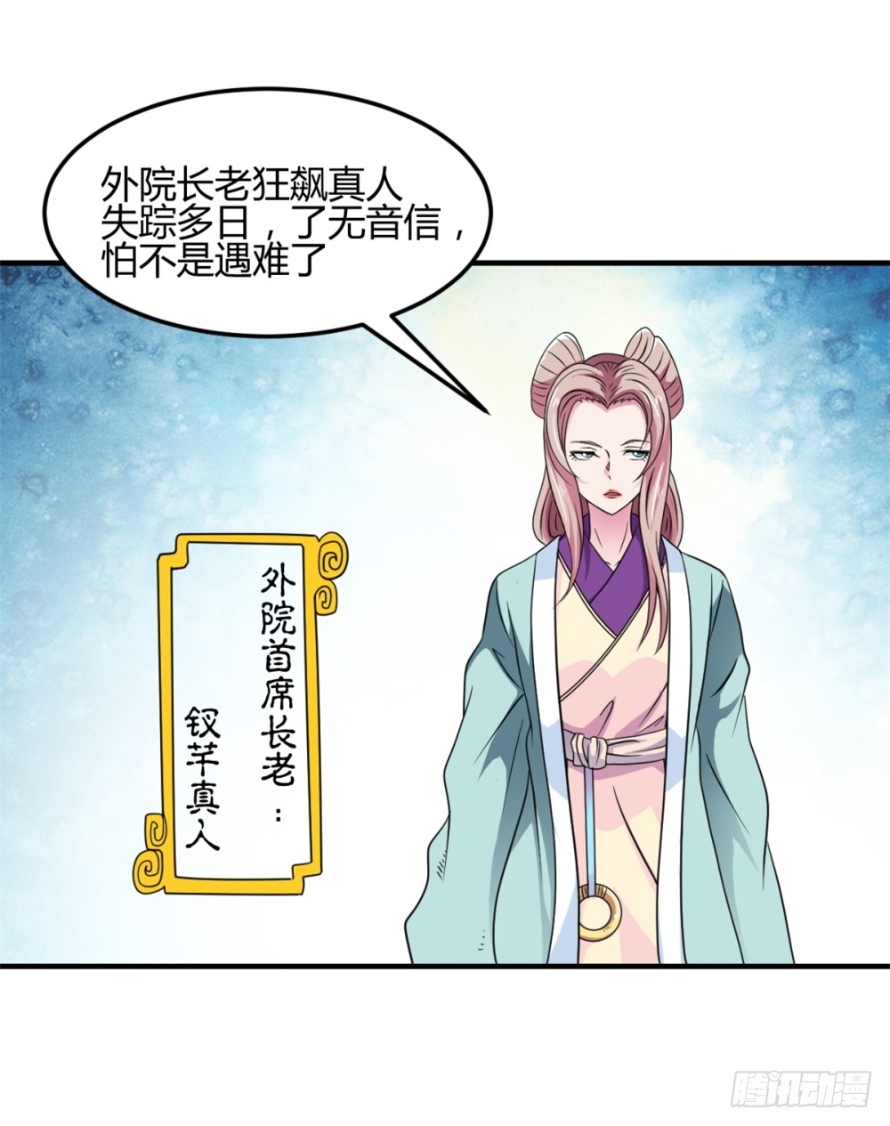 003卖仙剑