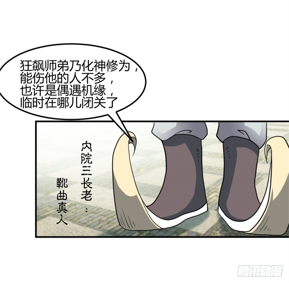 003卖仙剑