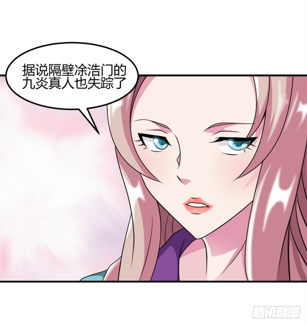 003卖仙剑