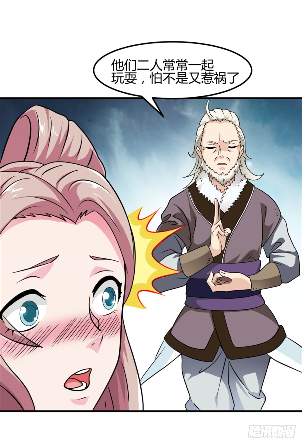 003卖仙剑
