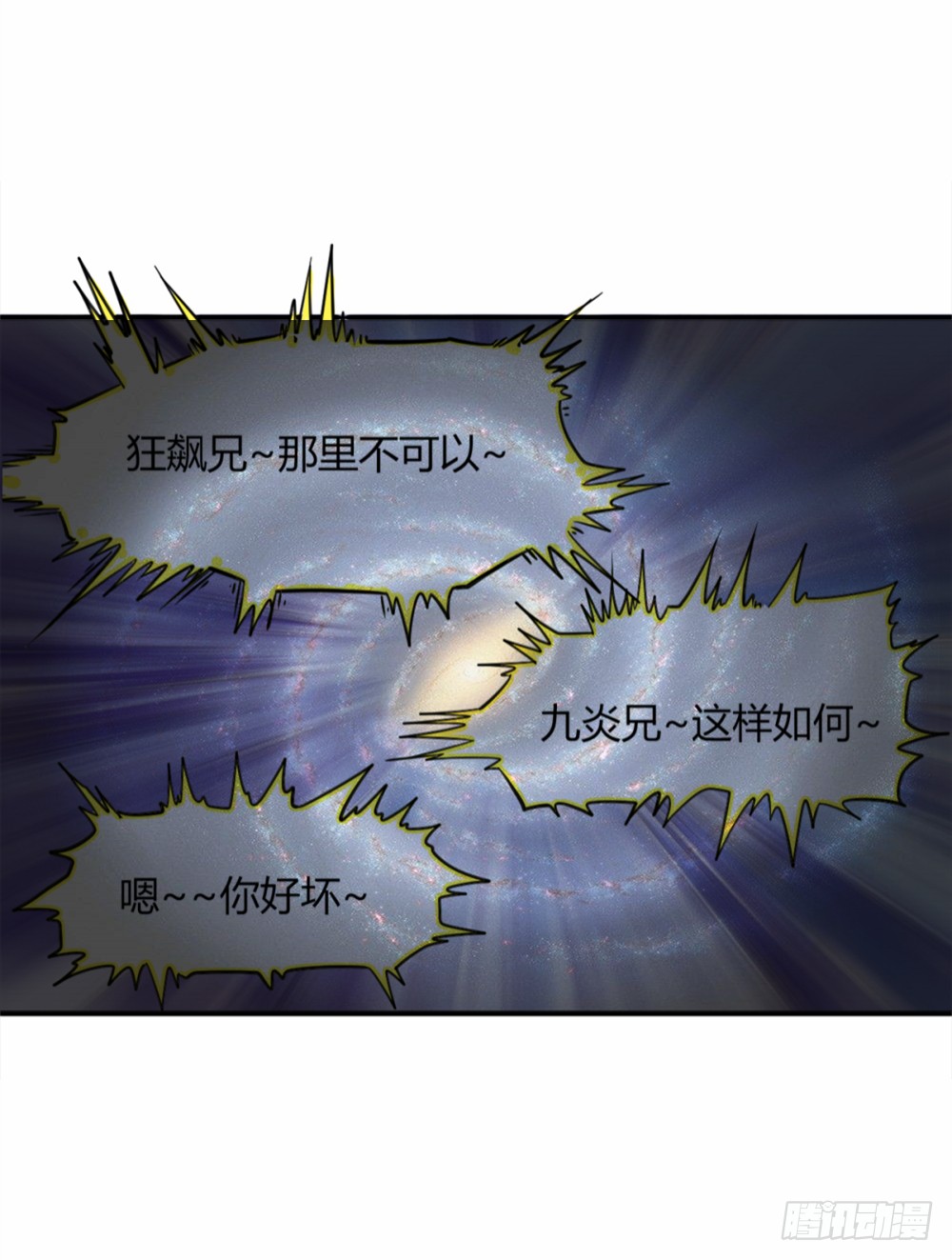 003卖仙剑