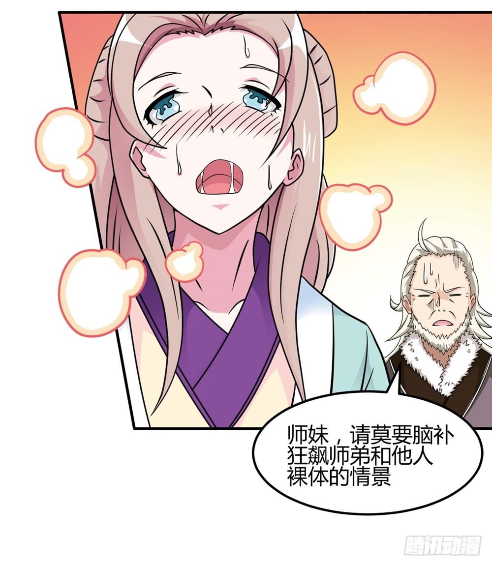 003卖仙剑