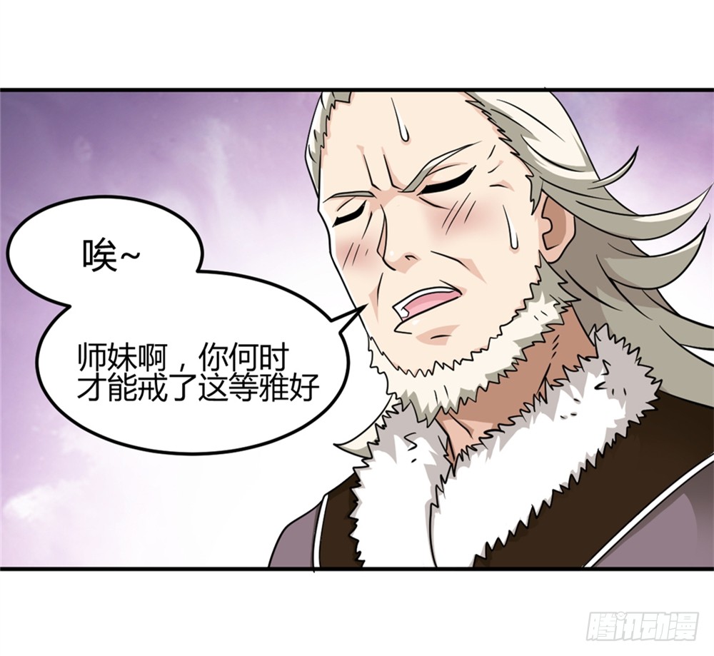 003卖仙剑