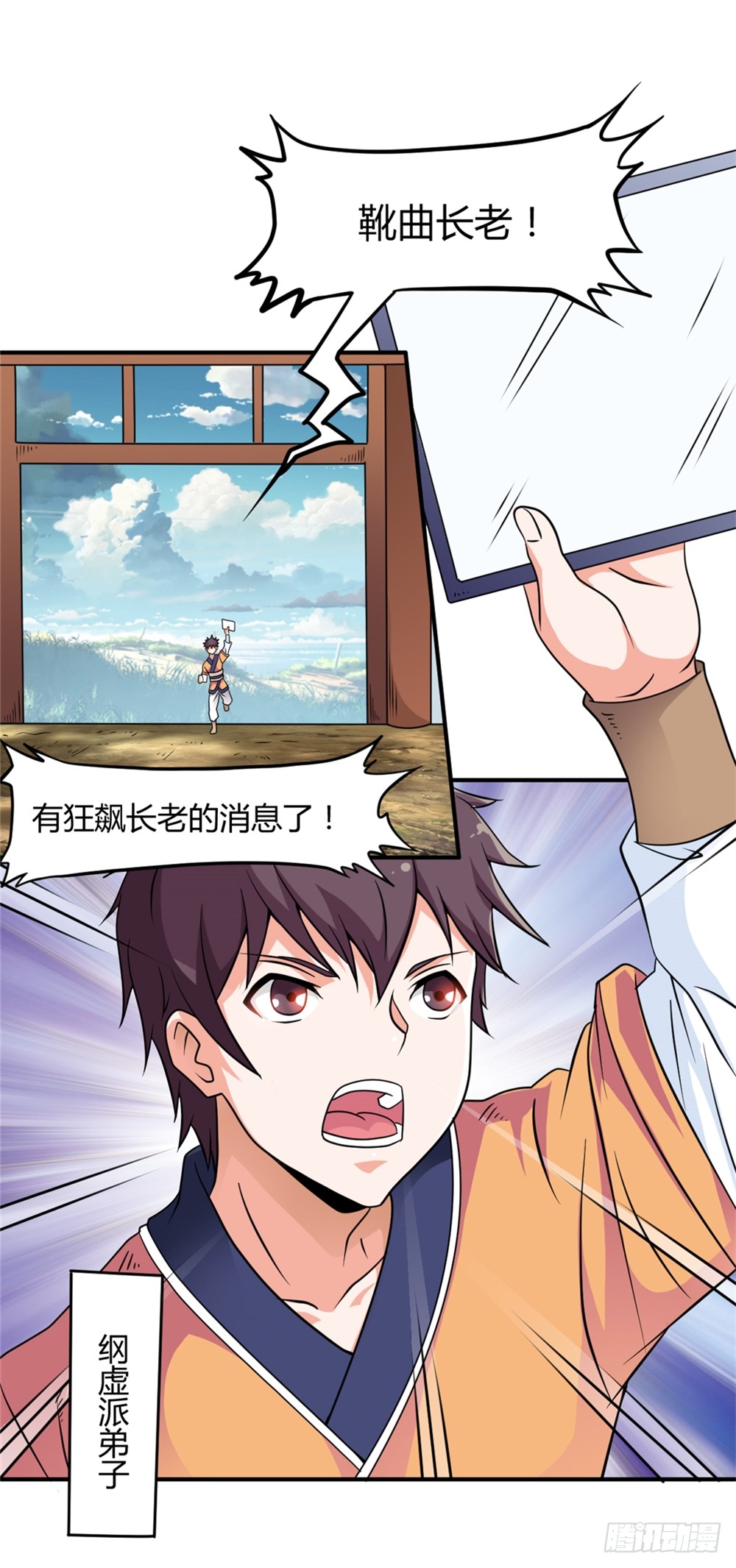 003卖仙剑