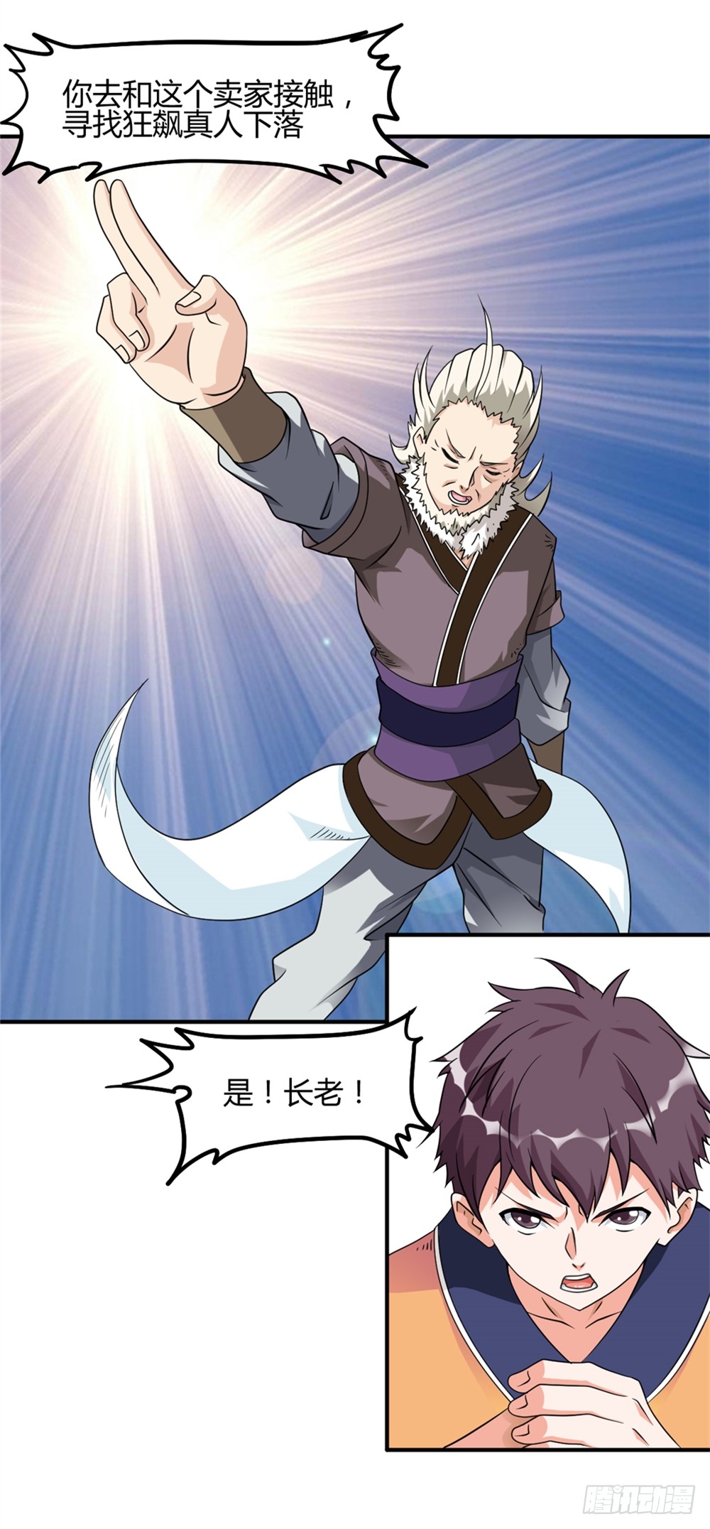 003卖仙剑