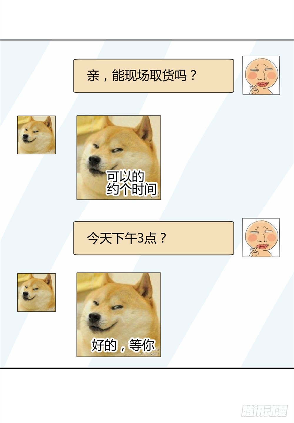 003卖仙剑