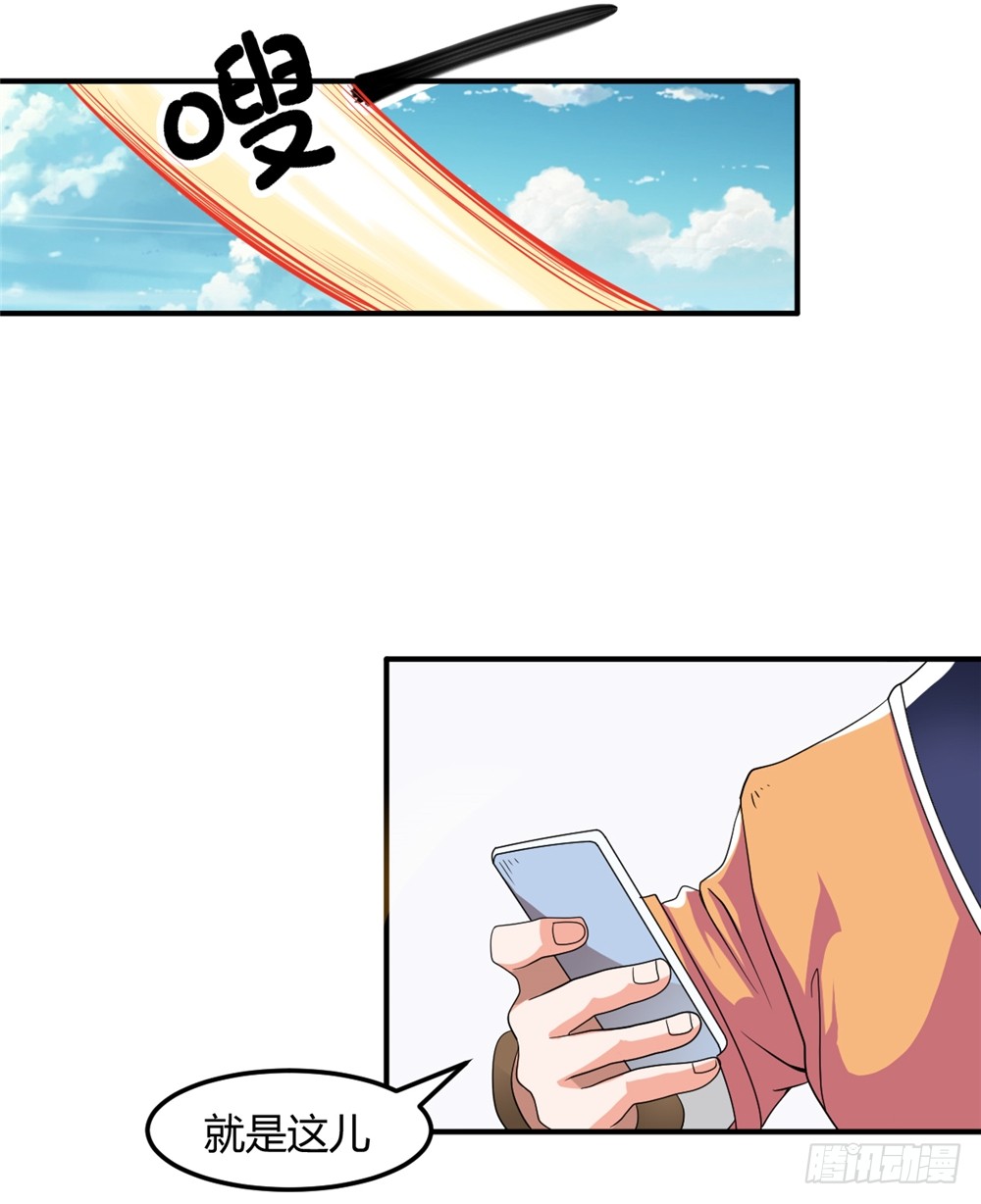 003卖仙剑